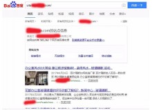 高州玻璃隔断厂上线三月百度收录